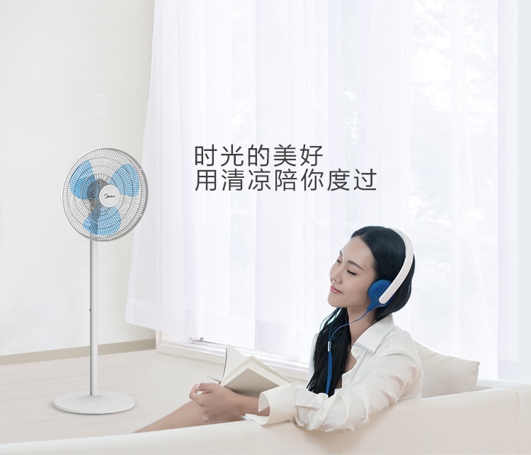 美的（Midea）SAB40A 新品台地两用落地扇/电风扇-京东