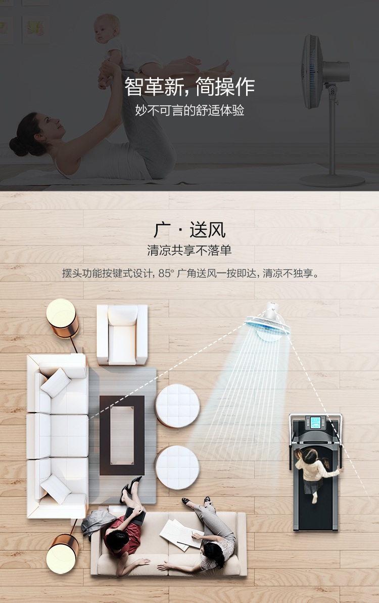 美的（Midea）SAB40A 新品台地两用落地扇/电风扇-京东